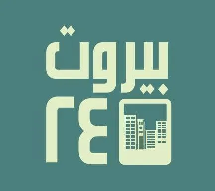 Beirut24