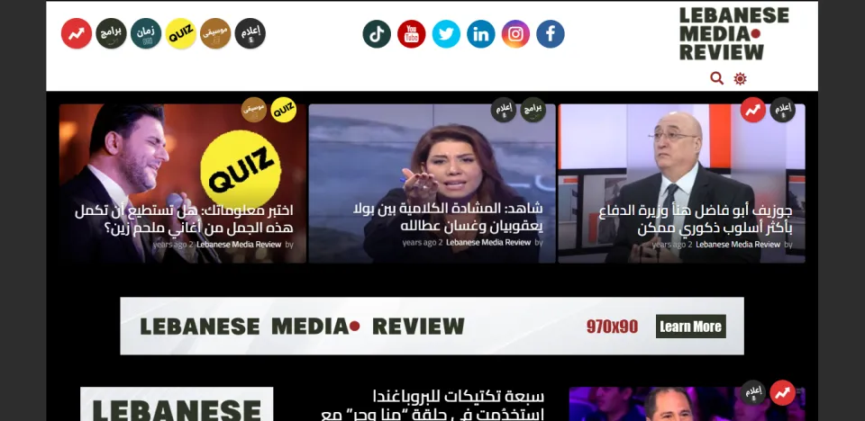 Lebanesemediareview